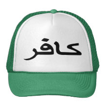 infidel arabic script hats