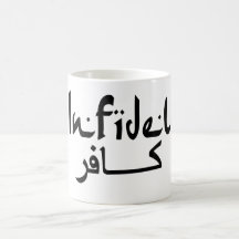 Infidel (Style 6) Coffee Mug