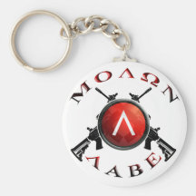 Iron Sights/Molon Labe Key Chain