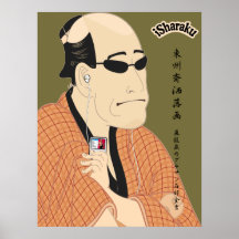 iSharaku Poster