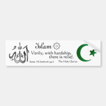 Islam - Passage Bumper Sticker