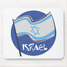 ISRAEL AND PROUD MOUSEPADS