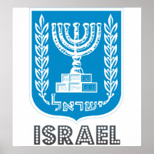 Israel Coat of Arms Poster