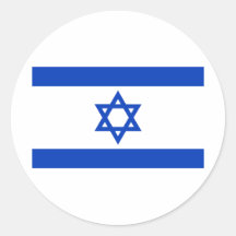 Israel Flag Sticker
