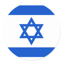 Israel Flag Sticker stickers