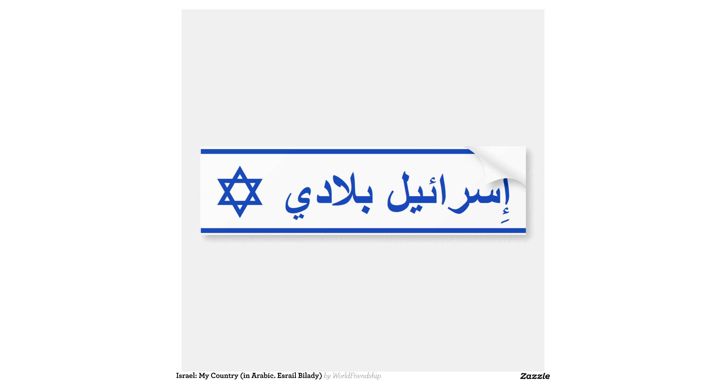 israel country report Encyclopedia of jewish and israeli history, politics and culture, with biographies, statistics, articles and documents on topics from anti-semitism to zionism. israel country report Encyclopedia of jewish and israeli history, politics and culture, with biographies, statistics, articles and documents on topics from anti-semitism to zionism.