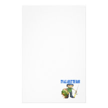 Its All About The Bass Stationery Paper