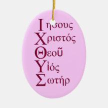 IXOYE Acronym - Red Christmas Tree Ornament
