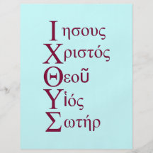 IXOYE Acronym - Red Flyers