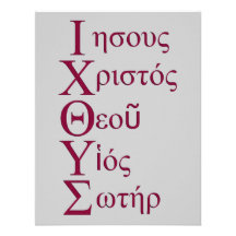 IXOYE Acronym - Red Personalised Announcements