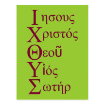 IXOYE Acronym - Red Postcard