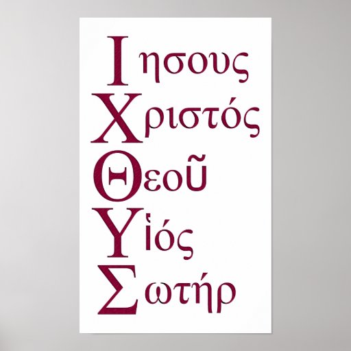 IXOYE Acronym - Red Print
