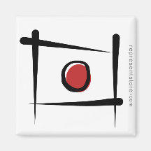 Japan Brush Flag Fridge Magnet