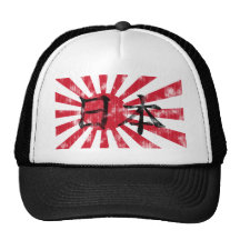 Japan Kanji Flag Vintage Hats