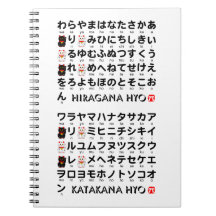 Japanese Hiragana & Katakana table (Alphabet) Spiral Notebooks