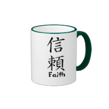 Japanese Kanji: Faith Mugs