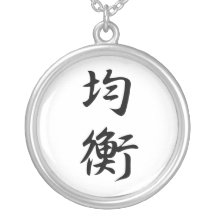 Japanese Kanji for Balance - Kinkou Necklace