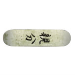 Japanese Kanji for Boss - Oyabun Skateboard Deck