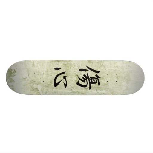 Japanese Kanji for Broken Heart - Shoushin Skate Board Deck