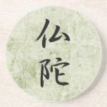 Japanese Kanji for Buddha - Budda Drink Coaster