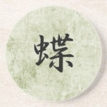 Japanese Kanji for Butterfly - Chou Drink Coaster