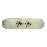 Japanese Kanji for Future - Mirai Skateboard Decks