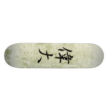 Japanese Kanji for Greatness - Idai Skate Deck