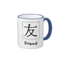 Japanese Kanji: Friend Mugs