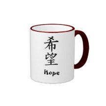 Japanese Kanji: Hope Mug