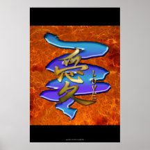 Japanese KANJI Symbol for Love Asian Art Series Poster