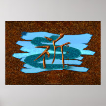 Japanese KANJI Symbol for PRAY Asian Art Series Posters