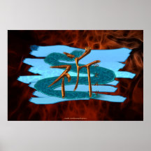Japanese KANJI Symbol for PRAY Asian Art Series Poster