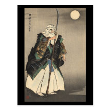 Japanese Warrior Painting. Circa 1922 Postcard