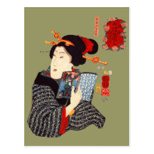 Japanese Woman Reading 2 Postcard