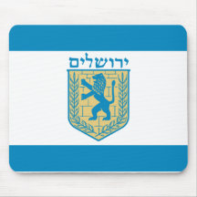 Jerusalem, Israel Mousepad