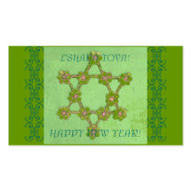 Jewish New Year Bookmark Profile Card Business Card
