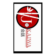 JKaiwa Business cards for Jay
