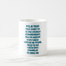 John 3:16 Croatian Coffee Mugs