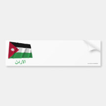 Jordan Waving Flag with Name in Arabic Bumper Stickers