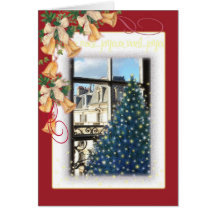 JOYEUX NOEL PARIS LANDSCAPE CHRISTMAS GREETING CARD