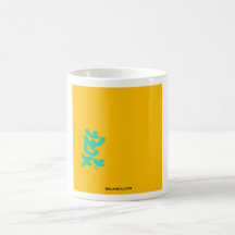 Jumping Green Man on Yellow Coffee Mug