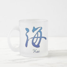 Kai Frosty Mug