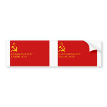 Kalmyk Assr, Russia bumper stickers