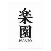KANJI CARTAO POSTAL