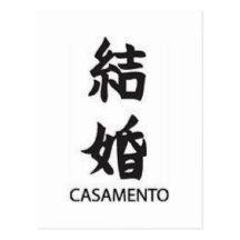 KANJI CARTÃO POSTAL