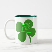 Kanji Clover Coffee Mug