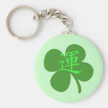 Kanji Clover Keychains