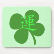 Kanji Clover Mouse Pads