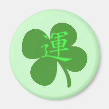 Kanji Clover Refrigerator Magnet