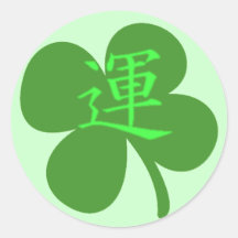 Kanji Clover Sticker